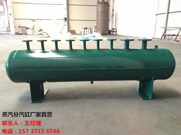 理塘订做蒸汽分气缸_锅炉电厂蒸汽专用